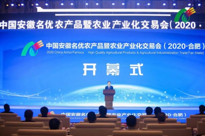 東旭大別山茶油參加名優(yōu)農(nóng)產(chǎn)品交易會 | 全國糧食安全周宣傳