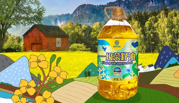 一級(jí)菜籽油