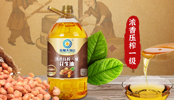 濃香壓榨一級(jí)花生油