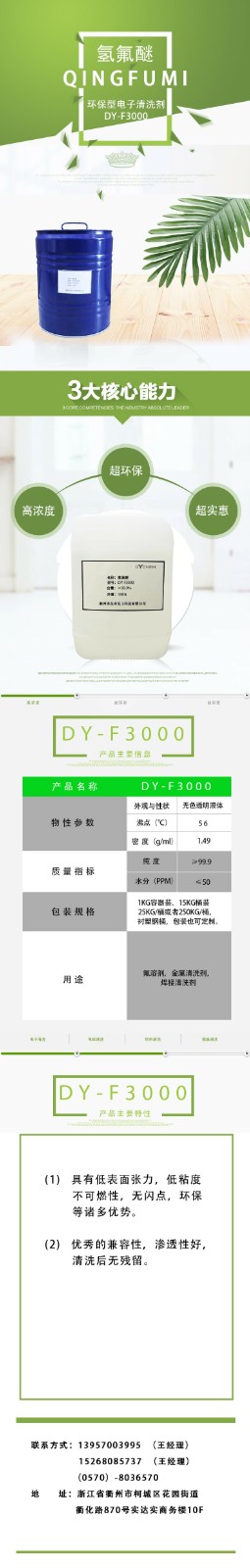 詳情_副本~1.jpg